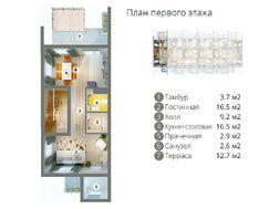 Двоповерховий таунхаус на шість квартир